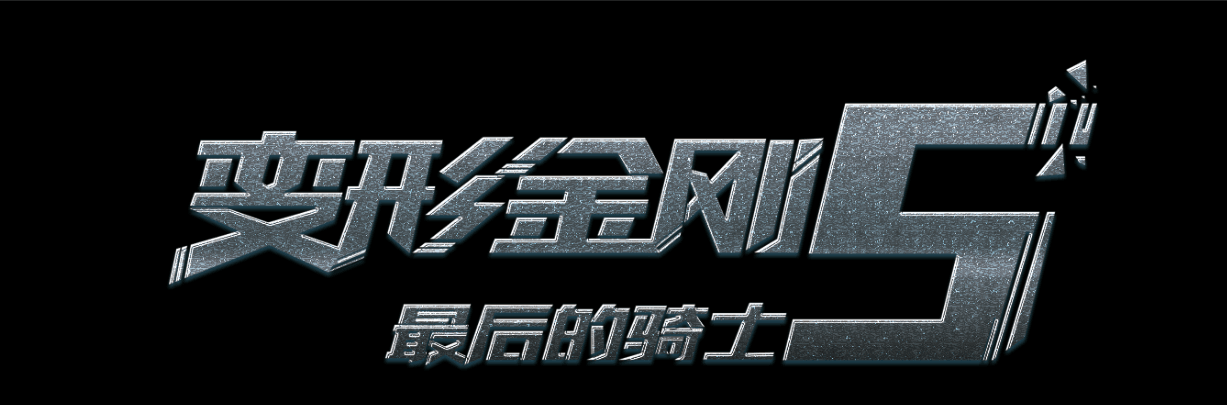 佳木斯职业学院学位证样本