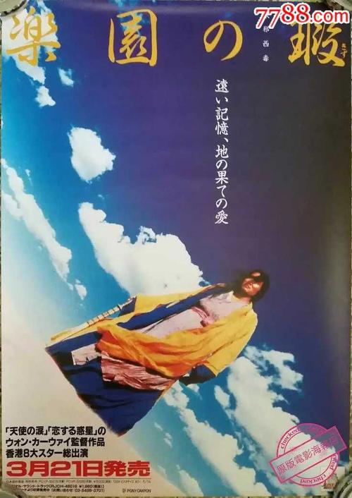 加泰罗尼亚国际大学 Design degree certificate